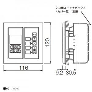 Panasonic パナソニック ライトマネージャーFx専用壁埋込型 タイマー子 