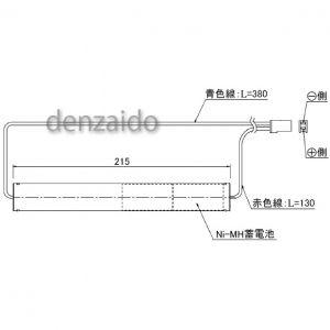 Panasonic パナソニック 誘導灯・非常灯用交換電池 ニッケル水素蓄電池