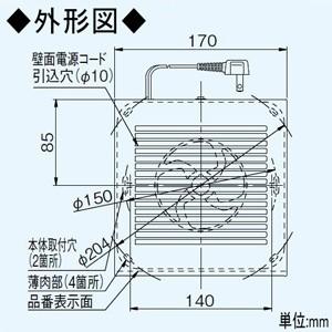 パナソニック パイプファン 排気用 スタンダード 角形格子ルーバー 壁・天井取付兼用 8cmプロペラファン パイプ径φ100mm 居室・洗面・トイレ用 FY-08PD9｜dendenichiba｜02