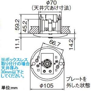 Panasonic パナソニック かってにスイッチ 熱線センサ付自動