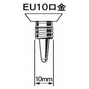 セラメタプレミアS 片口金 E形 70形 透明形 色温度2900K EU10口金 【