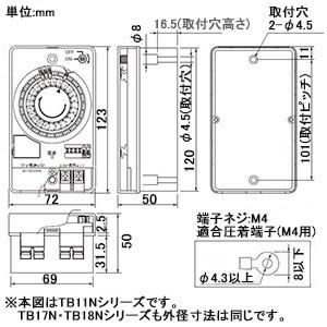 パナソニック 24時間式タイムスイッチ ボックス型 クォーツモータ式 AC100-220V用 別回路 TB1101N｜dendenichiba｜02