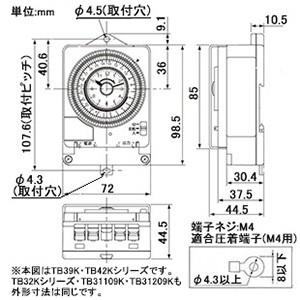 パナソニック 24時間式タイムスイッチ ボックス型 クォーツモータ式 A接点 同一回路 Tb48k 電材堂ヤフー店 通販 Yahoo ショッピング