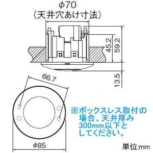 Panasonic（パナソニック） かってにスイッチ 熱線センサ付自動 