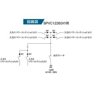 パナソニック 直流接続箱 コンパクト単相 屋外用 入力用遮断器 パナソニック 直流接続箱 コンパクト単相 屋外用 入力用遮断器