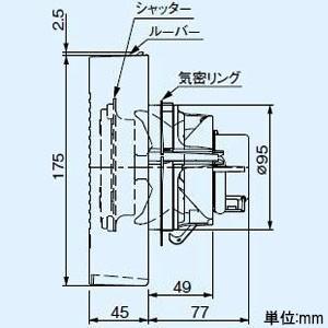 パナソニック パイプファン 排気 角形ルーバー プロペラファン 高気密電気式シャッター付 ホワイト 適用パイプ径φ100mm コード・プラグ付 FY-08PDE9｜dendenichiba｜03