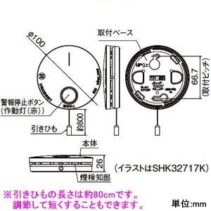 パナソニック 住宅用火災警報器 けむり当番 露出型 薄型2種 電池式 ワイヤレス連動子器 警報音・音声警報機能付 ライトベージュ SHK32427YK｜dendenichiba｜02