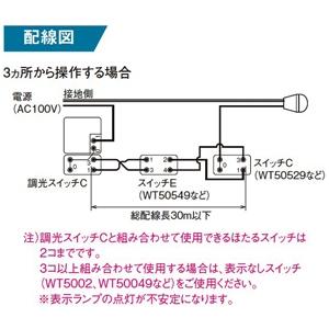 (未使用･未開封品)　パナソニック(Panasonic)?コスモLED埋込逆位相調光スイッチC WTC57583W 0pbj0lf Panasonic コスモLED埋込逆位相調光スイッチC WTC57583W | 商品