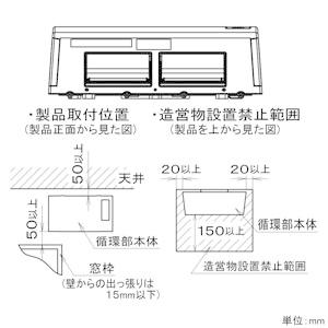 パナソニック 脱衣所暖房衣類乾燥機 壁取付形 単相100V 1.3kW 換気機能付 FY-13SW5 - 2