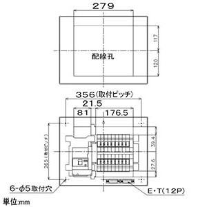 パナソニック 住宅分電盤 コスモパネル エコキュート・IH対応 露出・半埋込両用形 6+2 主幹40A リミッタースペースなし フリースペース付 BQEF8462B2｜dendenichiba｜04