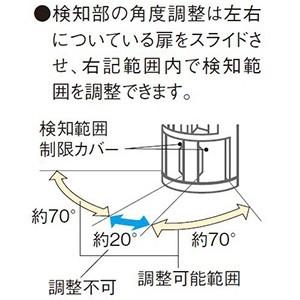 パナソニック 熱線センサ付自動スイッチ かってにスイッチ 壁取付 2線式・3路配線対応形 LED専用1.2A ブランクチップ付 ホワイト WTK1811WK｜dendenichiba｜03