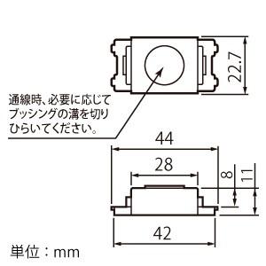 Panasonic（パナソニック） 通線チップ ブッシング付 セラミック