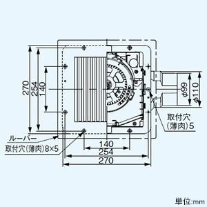 Panasonic（パナソニック） 天井埋込形換気扇 ルーバーセットタイプ 低