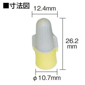 3M ワイヤーコネクタ 500個入 ベージュ/黄 T/Y : 電材堂ヤフー店 3M ワイヤーコネクタ 500個入 ベージュ/黄 T/Y : 電材堂ヤフー店