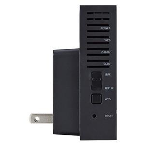 ELECOM 無線LAN中継器 11ac/n/a/g/b 867+300Mbps ブラック WTC-C1167GC-B|dendenichiba|03