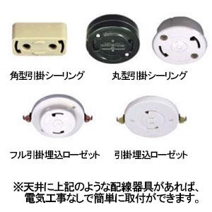 オーデリック LEDシーリングファン灯体一体型 〜8畳用 電球色〜昼光色