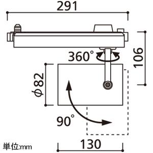 長納期商品 オーデリック LEDスポットライト プラグタイプ LED一体型 温白色 ミディアム配光 レール取付専用 電源装置付属 マットブラック XS511110BC1