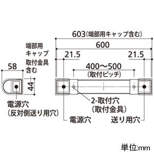 オーデリック LED間接照明 L600タイプ LED一体型 RGBカラー+電球色〜昼光色 フルカラー調光・調色 壁面・天井面・床面取付兼用 OE033046RG_1