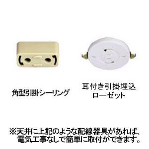 オーデリック LED和風ペンダントライト 〜8畳用 電球色〜昼光色 Bluetooth&reg;調光・調色 三重菱 紐スイッチ付 OP252602BR_2
