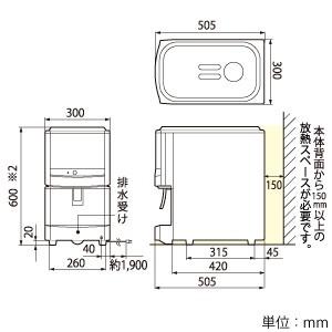 日立 ウォータークーラー 卓上型 貯水式 冷水専用 タンク容量18L 日立 ウォータークーラー 卓上型 貯水式 冷水専用 タンク容量18L
