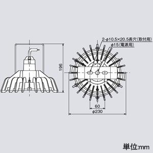 日立 高天井用LEDランプ アームタイプ 特殊環境対応 防湿・防雨形 耐衝撃形 広角 昼白色 WCBME21CMNC1の画像