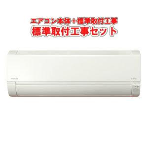 ☆値下げ☆O2508-573 日立 ルームエアコン RAS-AJ40J2 2019年製