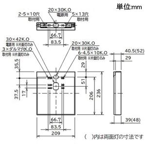 日立 天井/壁直付・吊下兼用形 B級・BL形 片面灯 リモコン点検機能付 YEN20801ENの画像