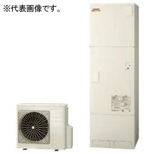 日立 ヒートポンプ給湯器 一般地仕様(-10℃対応) フルオート 460L(4〜6