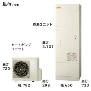 日立 ヒートポンプ給湯器 一般地仕様(-10℃対応) フルオート 460L(4〜6