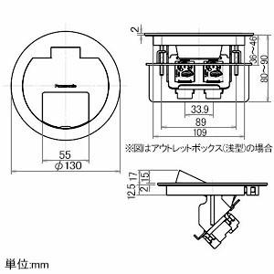 【中古】パナソニック フラット型フロアコン 電線管工事用 電源・電話・情報用共通 ブランク2コ口 取付金具付 DU7749K Panasonic（パナソニック） フラット型フロアコン 電線管工事用 電源