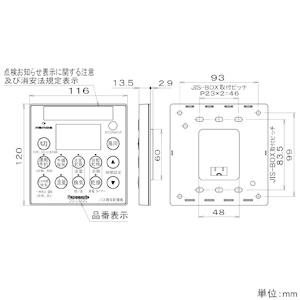 Panasonic（パナソニック） 電気式バス換気乾燥機 天井埋込形 1室換気