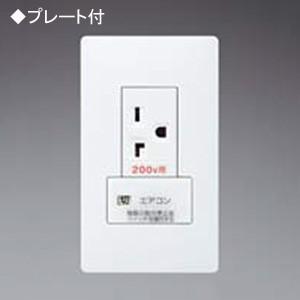パナソニック エアコン用埋込スイッチ付コンセント250V ホワイト パック商品 WTP19227WP khxv5rg Amazon.co.jp: パナソニック(Panasonic) エアコン用スイッチ付