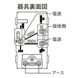 Panasonic（パナソニック） 埋込100・200V併用接地コンセント 15・20A