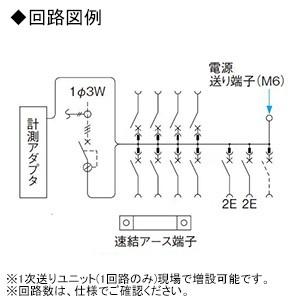 Panasonic パナソニック 住宅分電盤 スマートコスモ マルチ通信型 