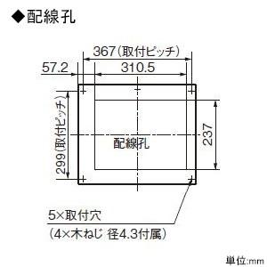 Panasonic パナソニック 住宅分電盤 スマートコスモ マルチ通信型 