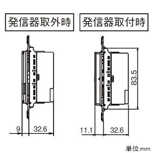 パナソニック とったらリモコン 受信器・発信器セット 2線式・親器・3路配線対応形 逆位相調光用・3チャンネル形 適合LED専用 マットホワイト WTA56713W｜dendenichiba｜03