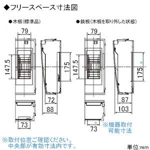 超ポイントバック祭 パナソニック 住宅分電盤 スマートコスモ マルチ通信型 太陽光発電システム・エコキュート・電気温水器・IH対応 26+2 主幹100A フリースペース付 BHMF810262C3