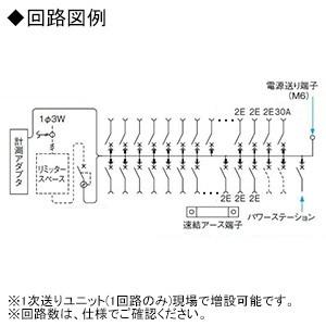 住宅分電盤 スマートコスモ マルチ通信型 創蓄連携システム対応 自立出力単相2線用 38+2 主幹60A 【受水】 BHM36382LJ2