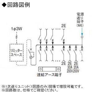 住宅分電盤 スマートコスモ マルチ通信型 省エネ対応 エコキュート(分岐タイプ)・IH対応 14+1 主幹75A 【検出】 BHM37141B2