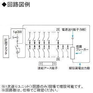未使用品 スマートコスモ コンパクト21住宅分電盤 BHM87222GJ9 Panasonic（パナソニック） 住宅分電盤 スマートコスモ マルチ通信型