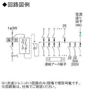 住宅分電盤 スマートコスモ レディ型 省エネ対応 エコキュート(端子台付1次送りタイプ)・IH対応 30+1 【ワイド】 主幹40A BHR34301T2