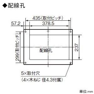 住宅分電盤 スマートコスモ レディ型 省エネ対応 エコキュート(分岐タイプ)・IH対応 10+1 主幹60A BHR36101B2 【プラボックス】