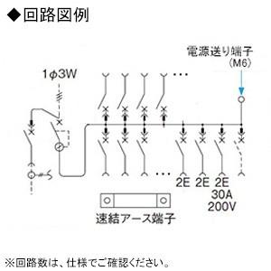 住宅分電盤 スマートコスモ レディ型 省エネ対応 エコキュート(1次送りタイプ)・IH対応 26+1 主幹40A 【経済】 BHR84261T2