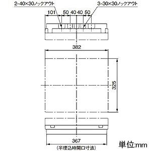 住宅分電盤 太陽光発電システム対応 リミッタースペースなし 10回路+2回路スペース 【2A】 主幹容量50A BQE85102JZ