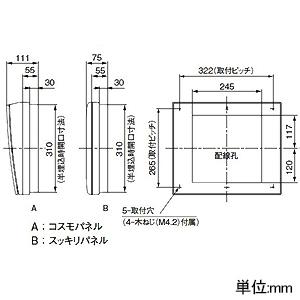 住宅分電盤 太陽光発電システム対応 リミッタースペースなし 10回路+2回路スペース 【2A】 主幹容量50A BQE85102JZ