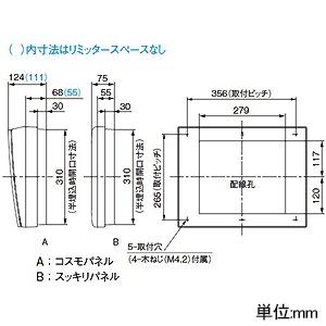 パナソニック 住宅分電盤 オール電化対応 リミッタースペース パナソニック 住宅分電盤 オール電化対応 リミッタースペース