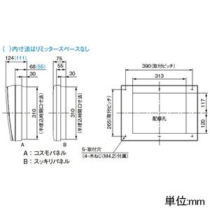 パナソニック 住宅分電盤 リミッタースペースなし 20回路+3回路