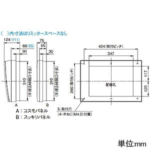 パナソニック 住宅分電盤 リミッタースペースなし 24回路+3回路 パナソニック 住宅分電盤 リミッタースペースなし 24回路+3回路
