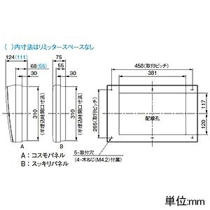 パナソニック 住宅分電盤 リミッタースペースなし 28回路+3回路