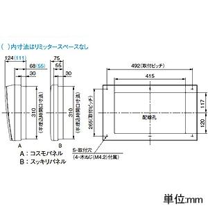 パナソニック 住宅分電盤 リミッタースペースなし 32回路+3回路 